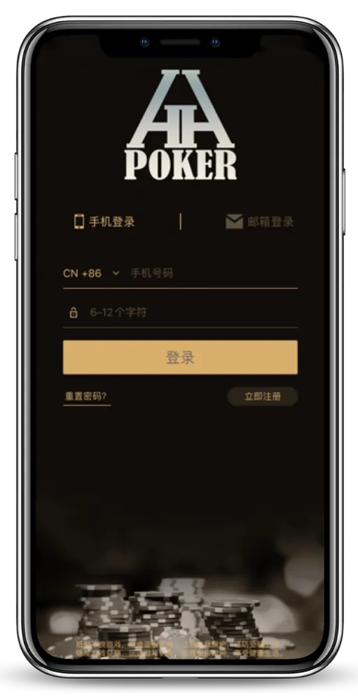 德扑圈官网游戏界面展示